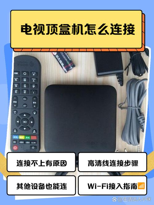 机顶盒跳台的原因游戏截图