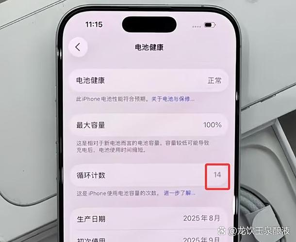 苹果17充电时发热正常吗缩略图