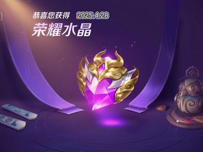 荣耀水晶代抽靠什么赚钱截图