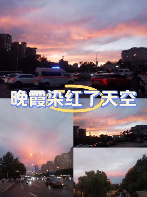 染红了天空是什么歌图标