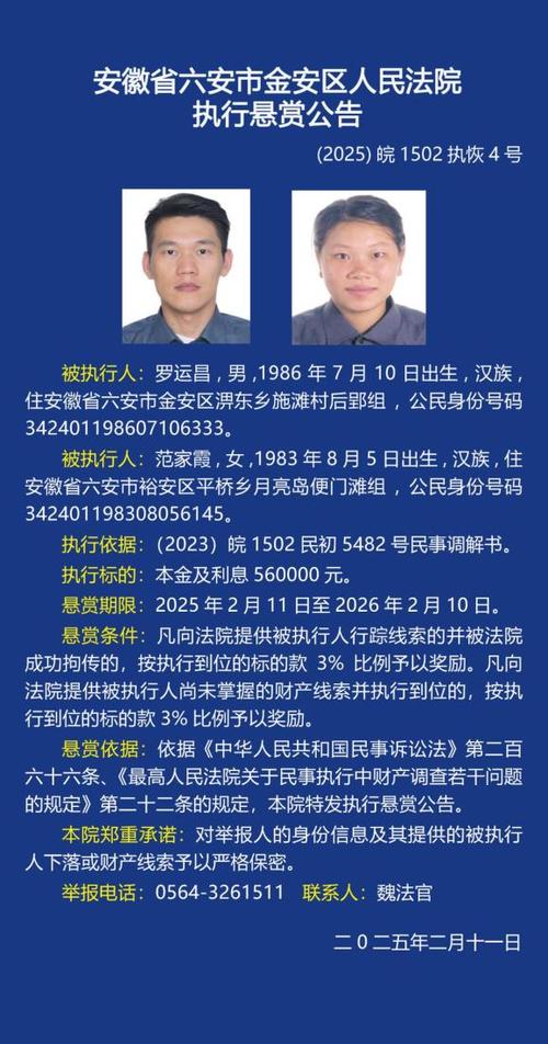 人民赏金app官网游戏截图