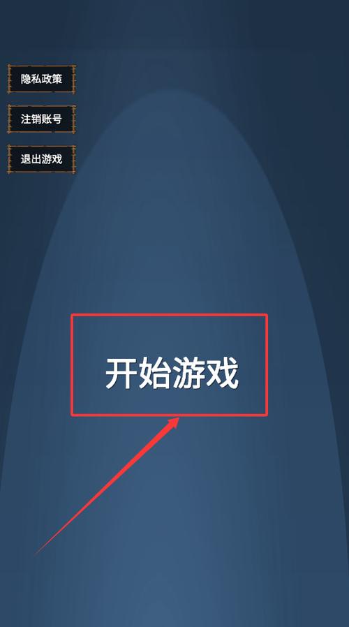 快玩小游戏缩略图