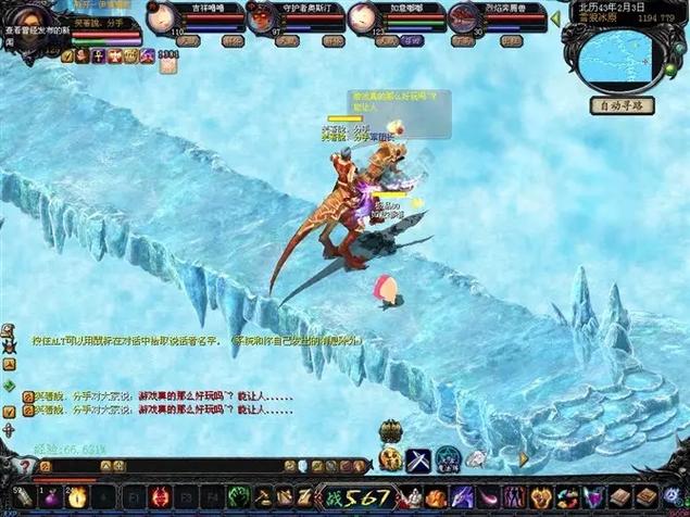 魔域来了h5玩家心得缩略图