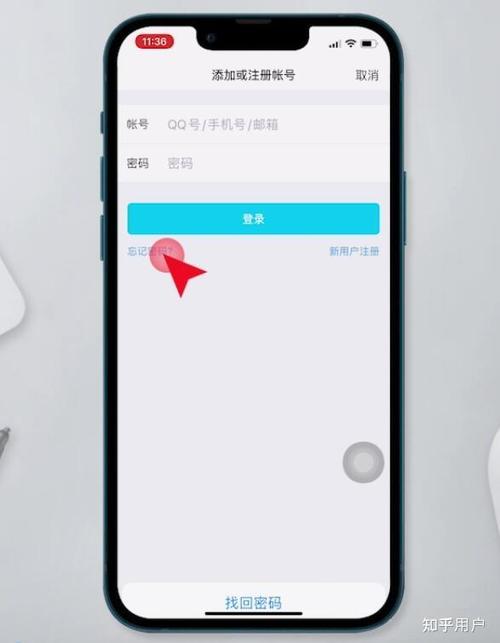 qq号码密码忘记手机号也不用了