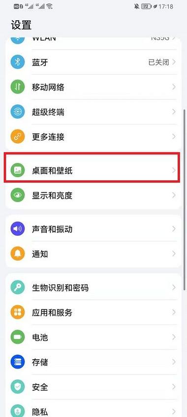 什么手机可以息屏录像