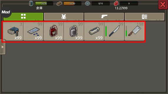 迷你dayz内置菜单汉化缩略图
