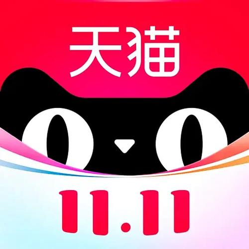 天猫app历史版本