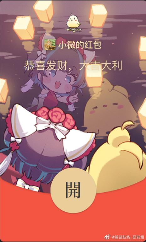 王者荣耀发红包能指定人领取吗截图