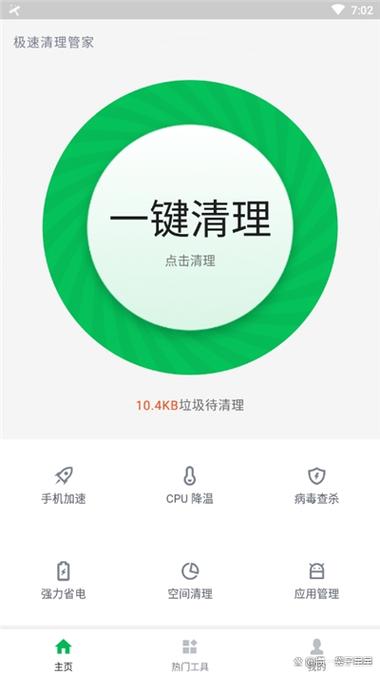 网易mc清理掉落物指令截图