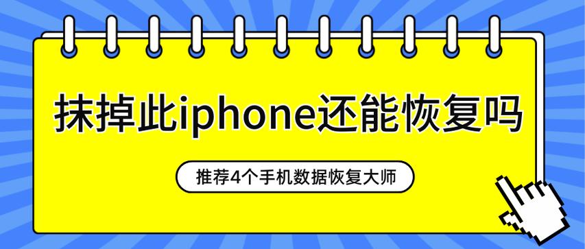 苹果6屏幕摔坏了黑屏截图