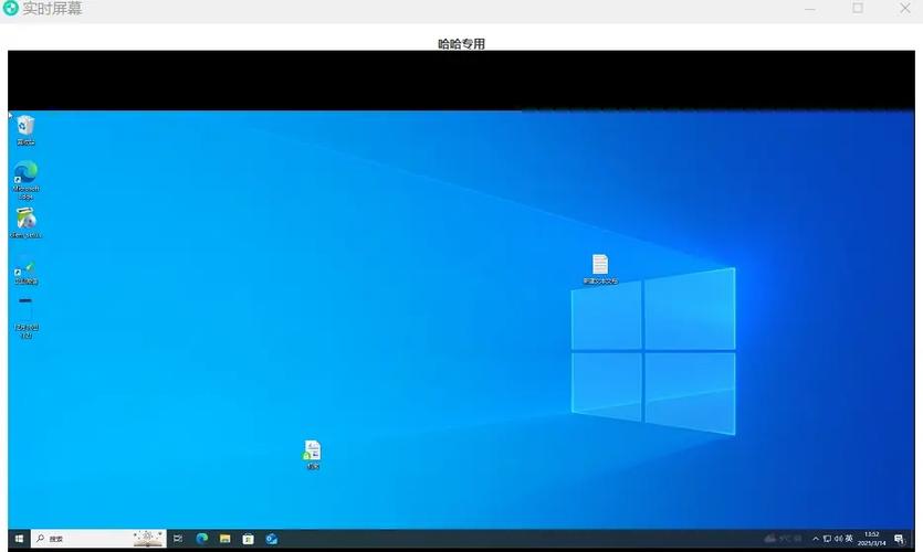 监控关机了怎么开启截图