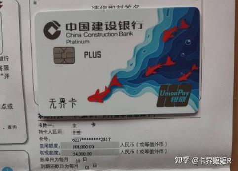 中国建设银行短信欠费补缴图标