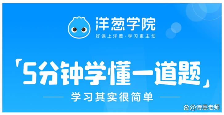 洋葱官网