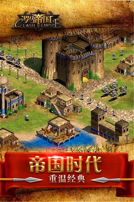 罗马帝国3(女版)在线观看
