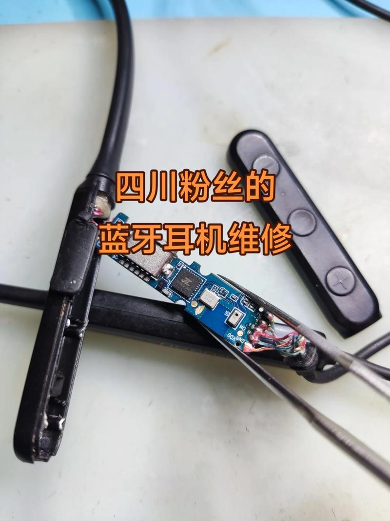 怎样拆蓝牙耳机截图