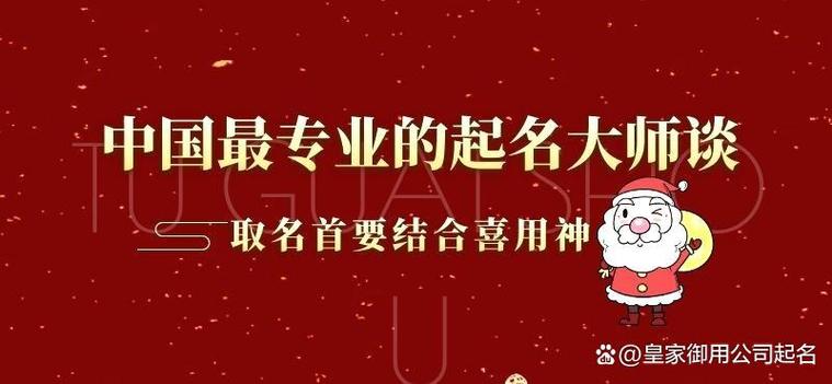 王者重复名修改器图标