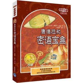 红米手机隐藏app图标缩略图