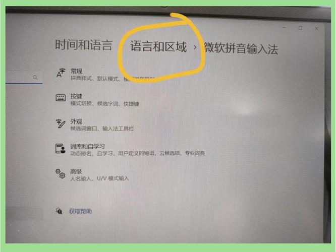 搜狗输入法只打出英文
