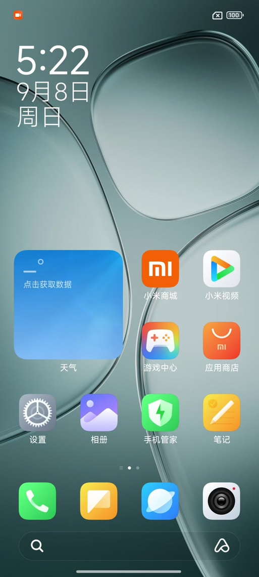小米浏览器每次打开都有广告游戏截图