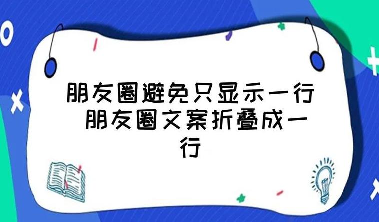 朋友圈 折叠缩略图