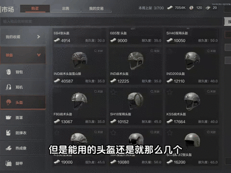暗区突围灵敏度推荐码图标