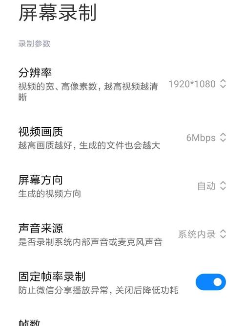 手机录屏的视频怎么看不了缩略图