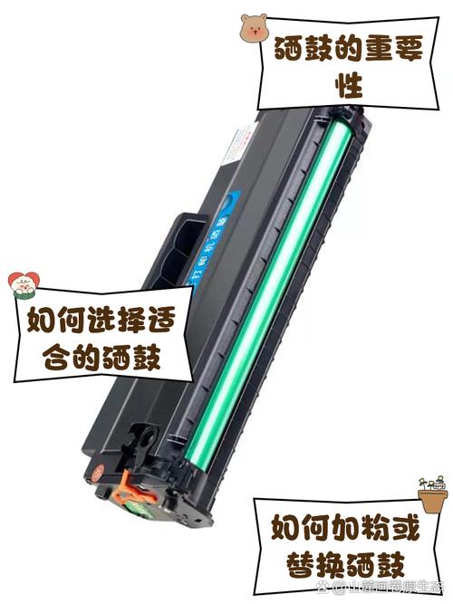 硒鼓显示达到使用寿命缩略图
