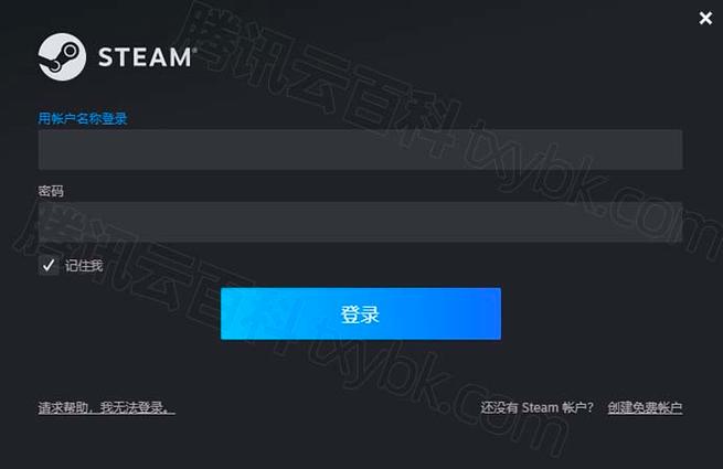steam官网入口登录账号
