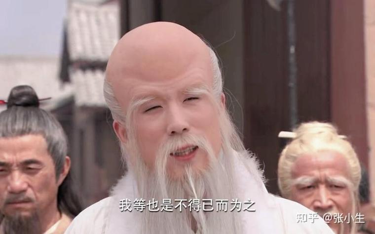 菩提祖师最后去哪了图标