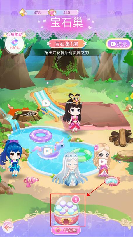 叶罗丽精灵梦无限内购破解版