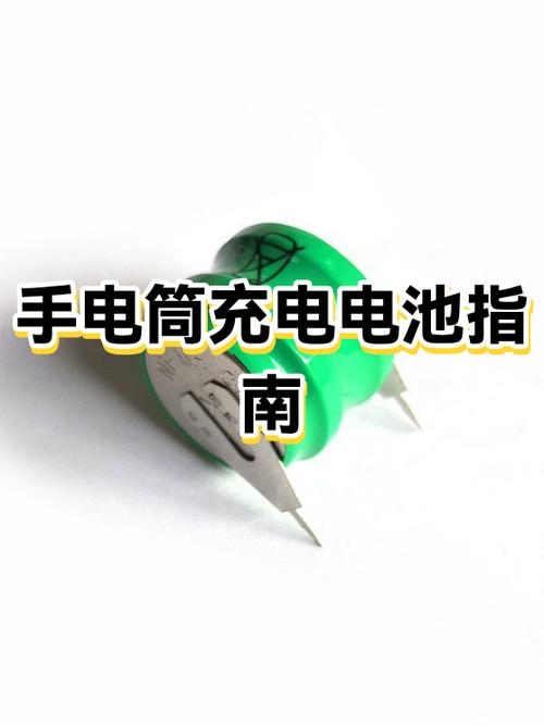 新手机电池第一次怎么充电最好缩略图