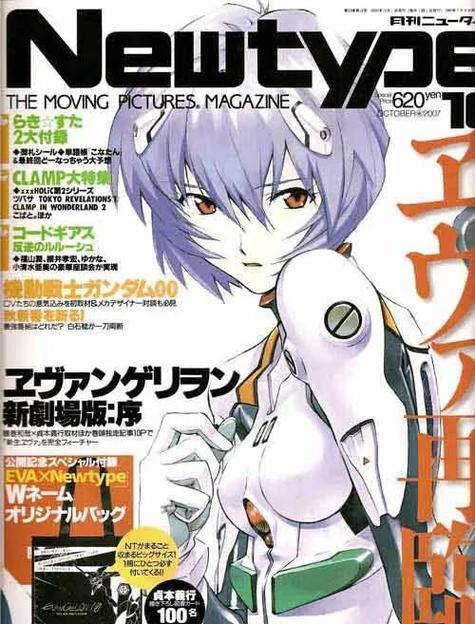 EVA2中文版下载图标