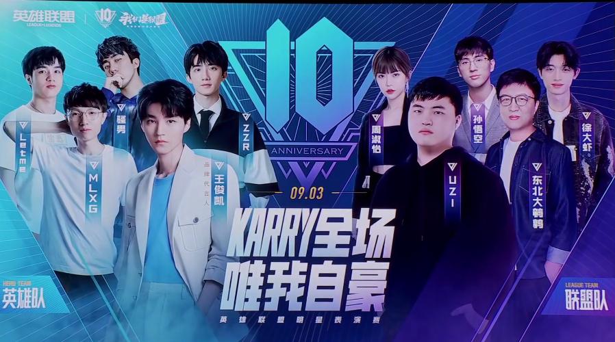 英雄联盟几级可以打字聊天