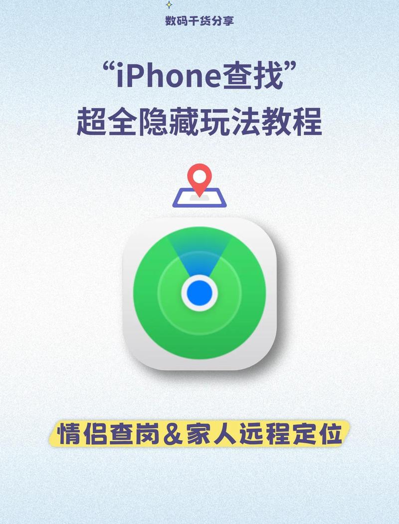 苹果手机怎么搜pin码图标