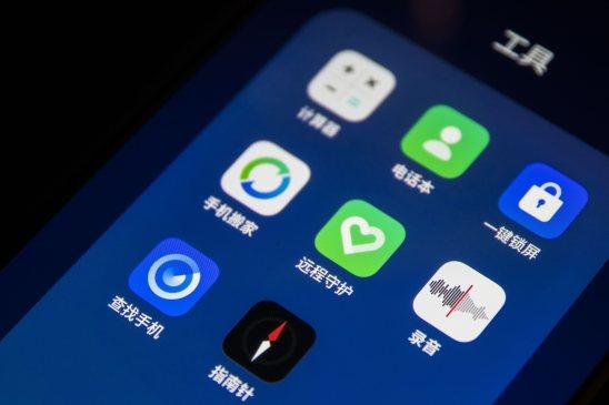 如何分享监控摄像头给其他手机截图