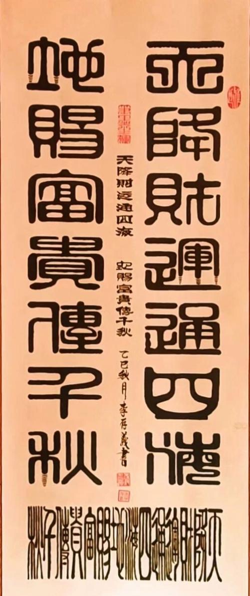 财运天降为什么不写了缩略图