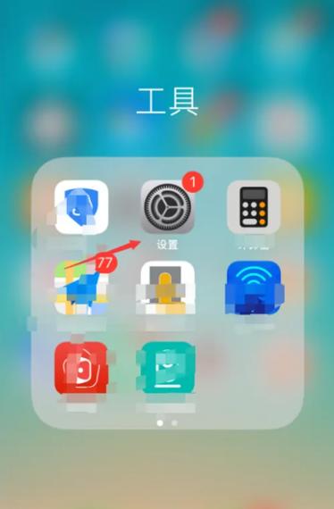 苹果手机关闭共享相册截图