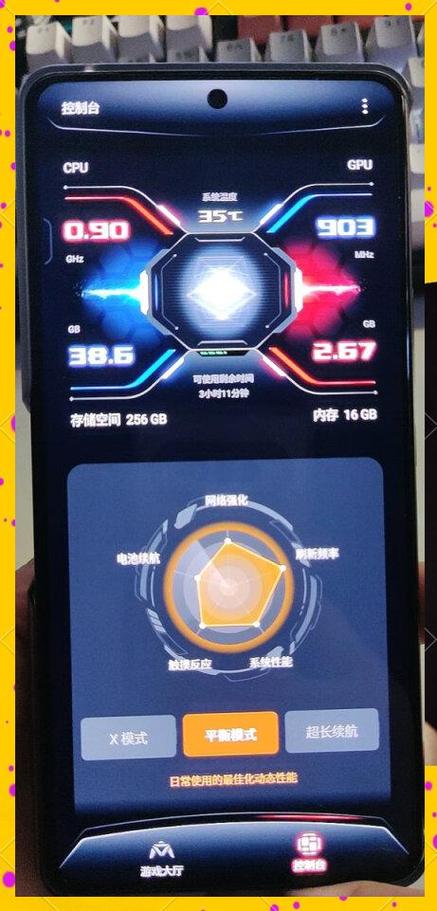帧率显示器app