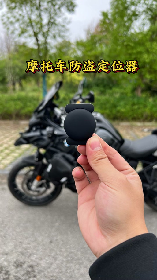 摩托车定位追踪器