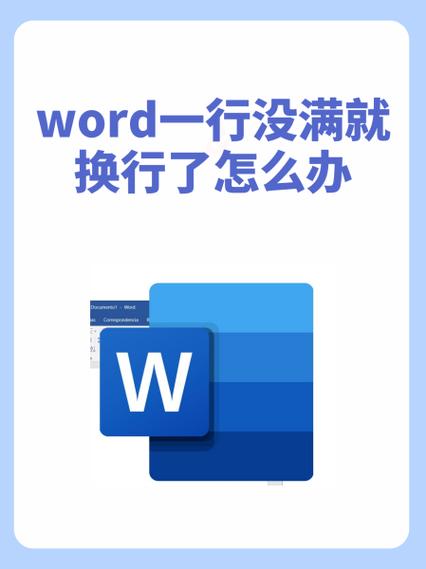 ppt文本框自动换行截图