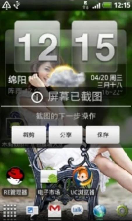vⅰv0手机咋截屏图标
