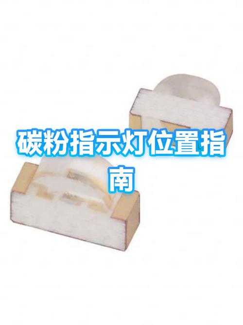 lj2200墨粉灯亮是什么原因截图