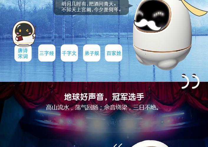 阿尔法小蛋tys1说明书缩略图