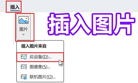 word怎么移动照片铺满页面截图