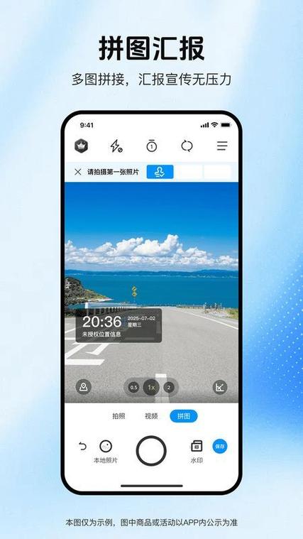 不用登录免费水印相机