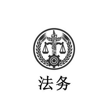 首席法务官在公司算什么级别