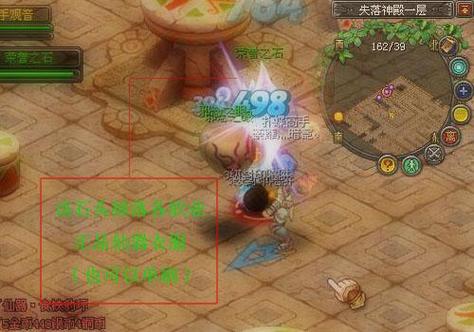 qq自由幻想60级挂机刷哪里