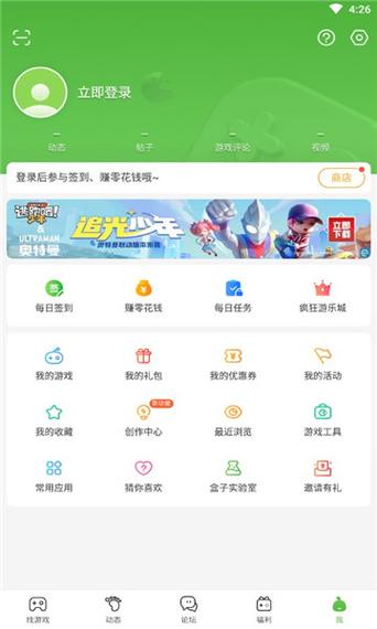 4399小游戏四三九九小游戏游戏截图