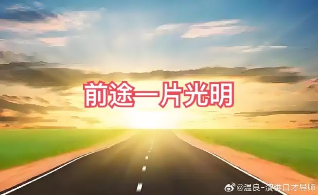 电视剧《热爱》图标