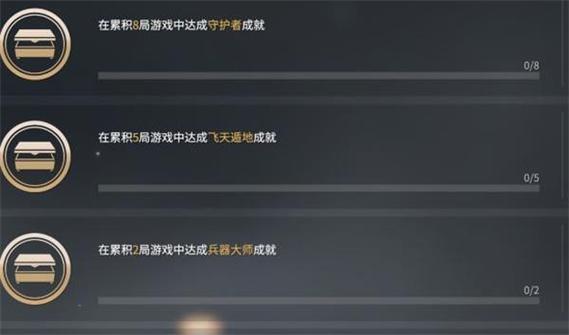 飞天助手遁地模拟器截图